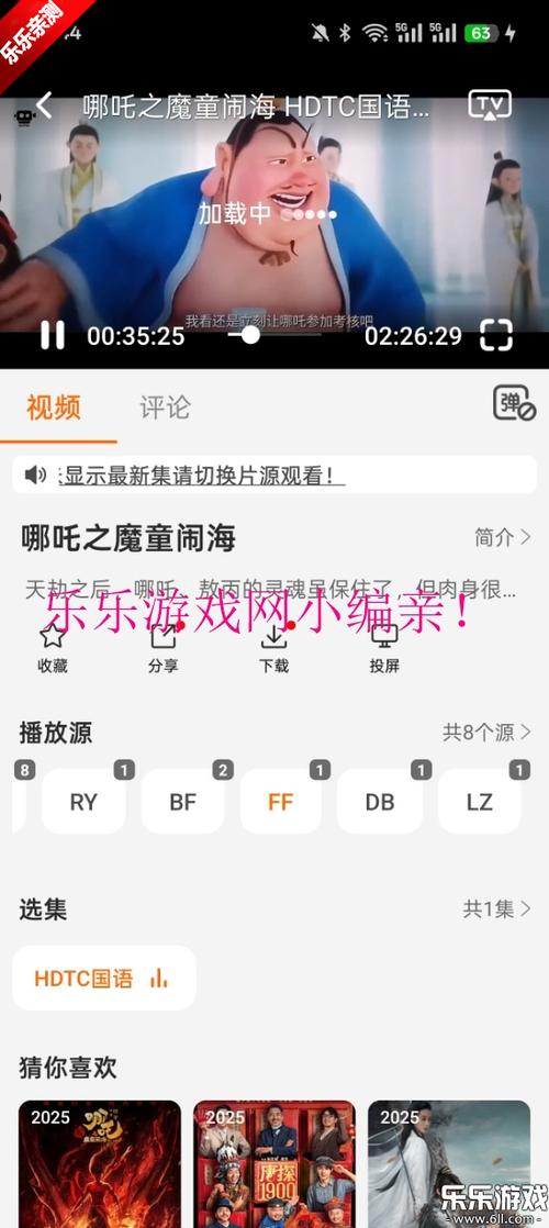 少妇欧美激情一区二区三区的相关介绍
