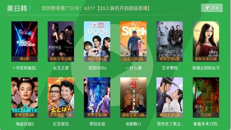 熟妇av观看的相关介绍