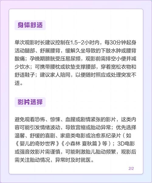 在线va观看的相关介绍