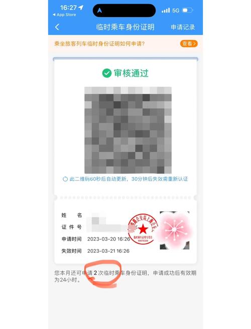高清日韩毛片的相关介绍