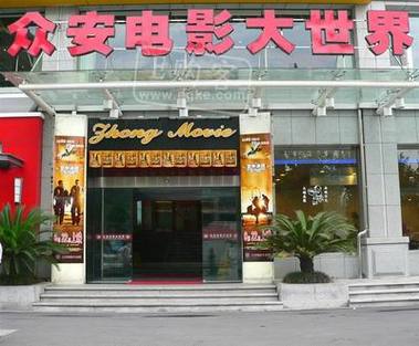 琪琪布电影院的相关介绍