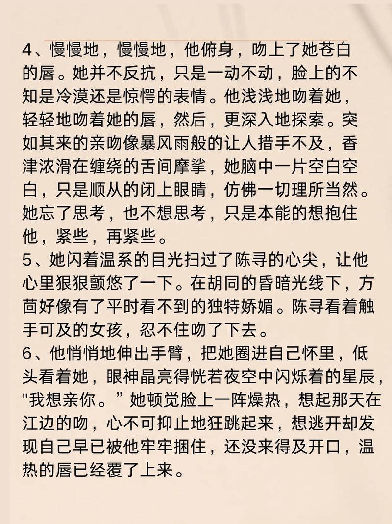 操哭女老师视频的相关介绍