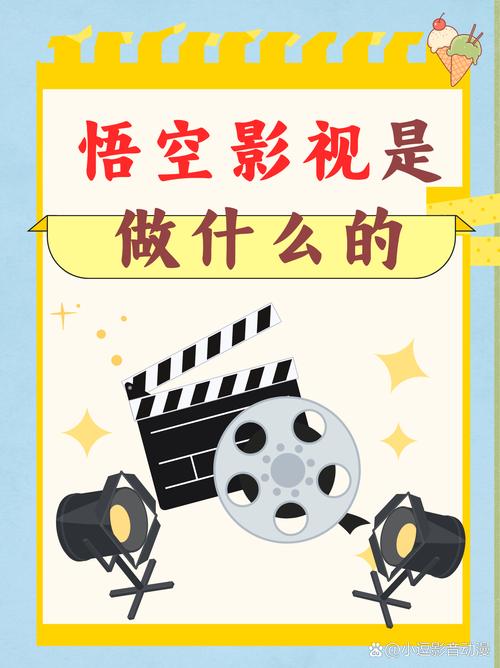 飞禽走兽影院的相关介绍