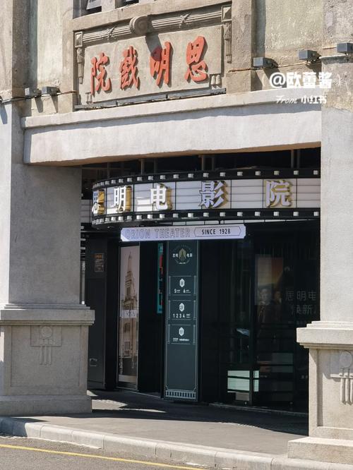 湿妹影院的相关介绍