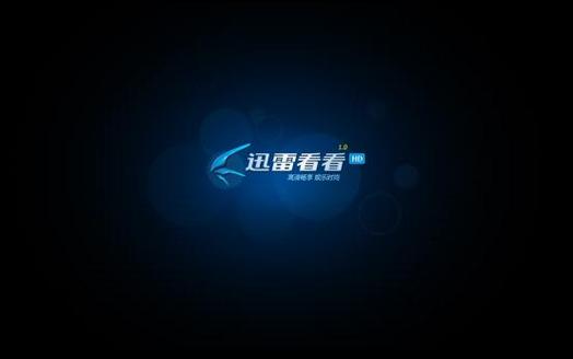 屌丝影院的相关介绍