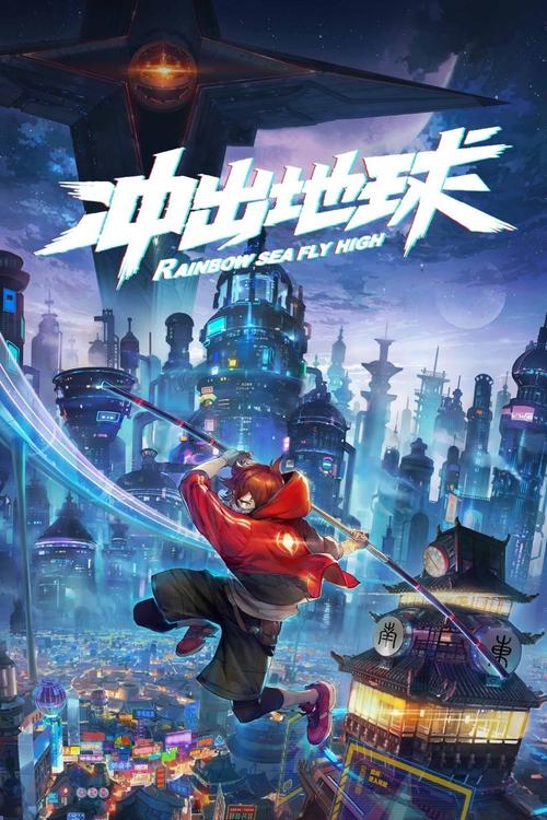 久久久久久国精品的相关介绍