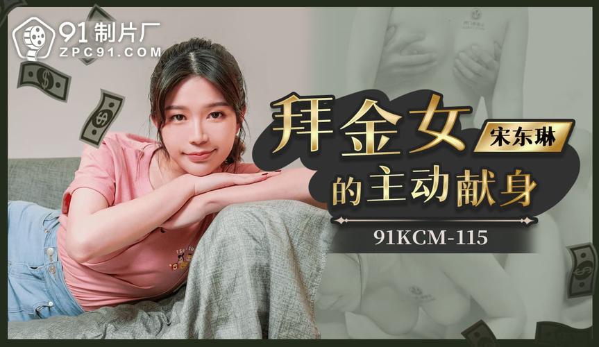 307国产麻豆毛片的相关介绍
