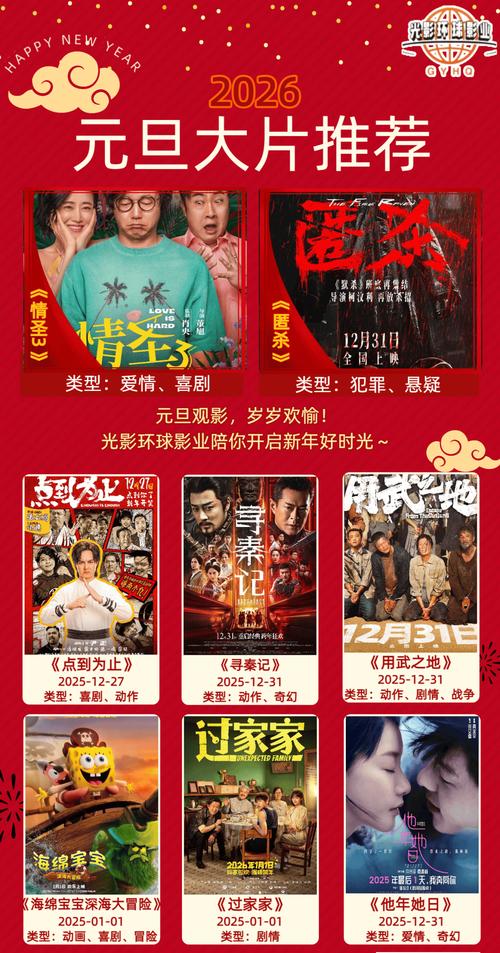 片激情的相关介绍
