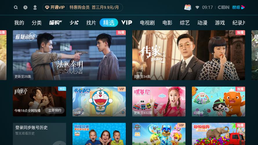 痴汉电车毛片的相关介绍