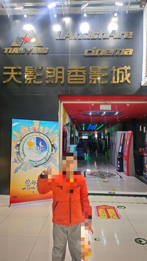 云播影院的相关介绍