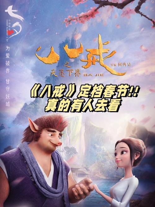 悟空影院手机免费观看的相关介绍