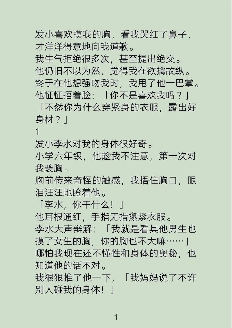 精品人妻爱啪啪的相关介绍