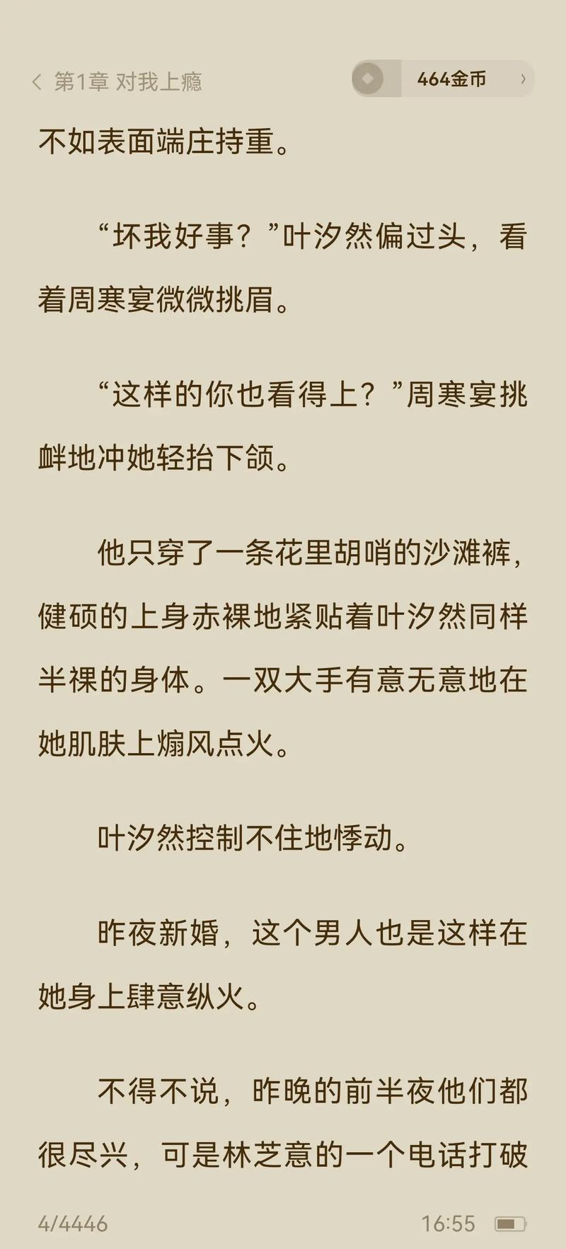 风骚人妻少妇久久的相关介绍