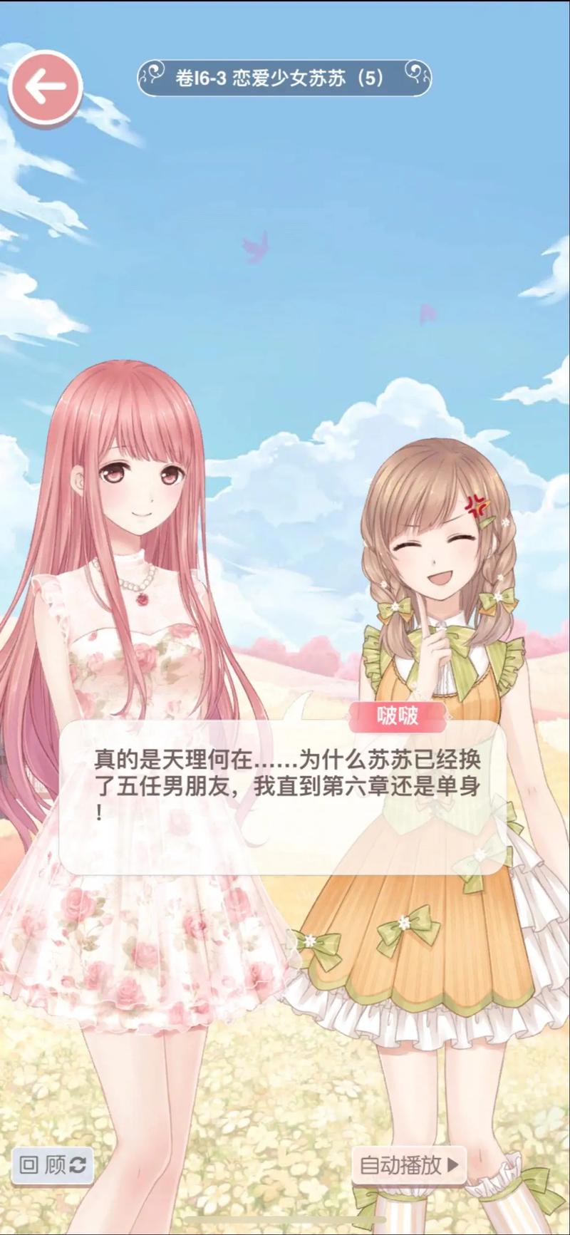 秘书的奶子的相关介绍