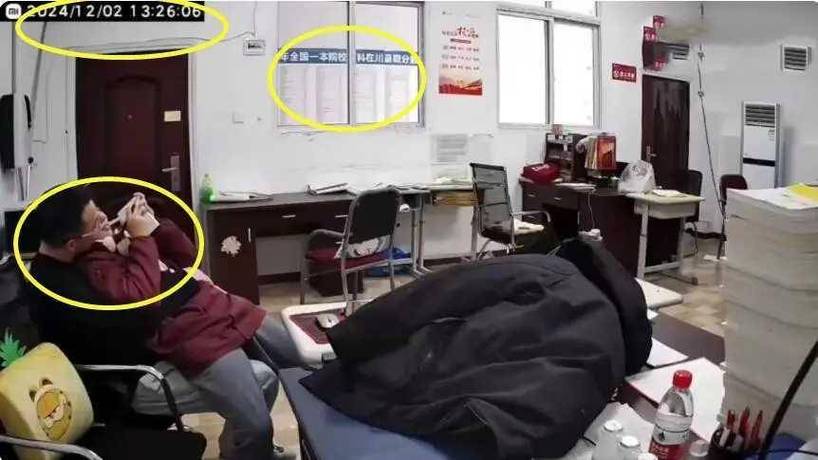 三八影院的相关介绍