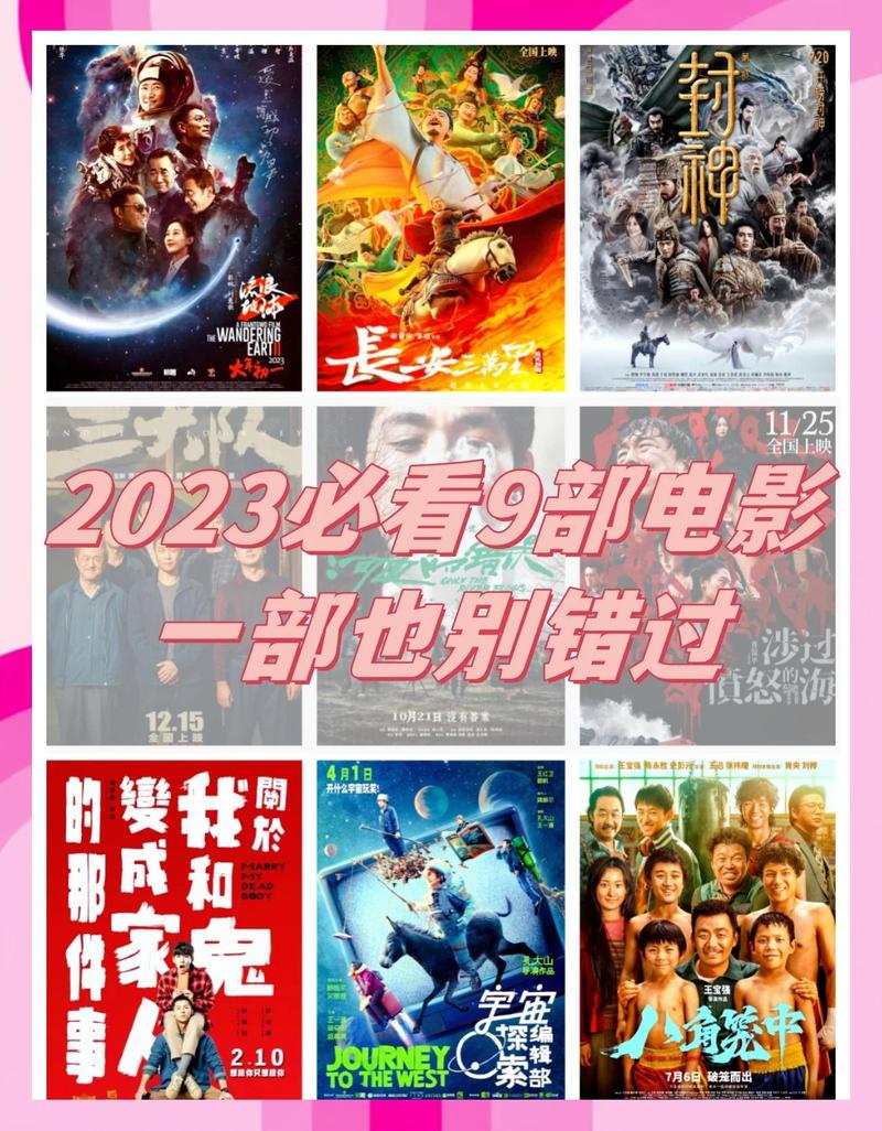 色桃花影院在线播放的相关介绍