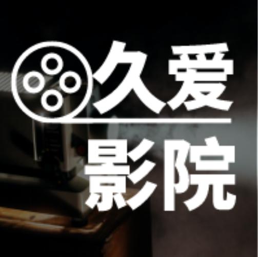 鲁大师影院在线观看的相关介绍