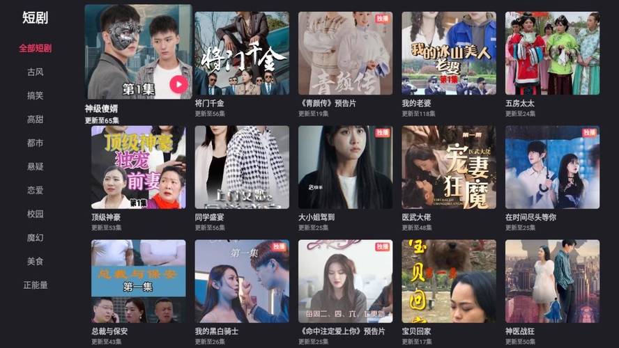 大象影院的相关介绍