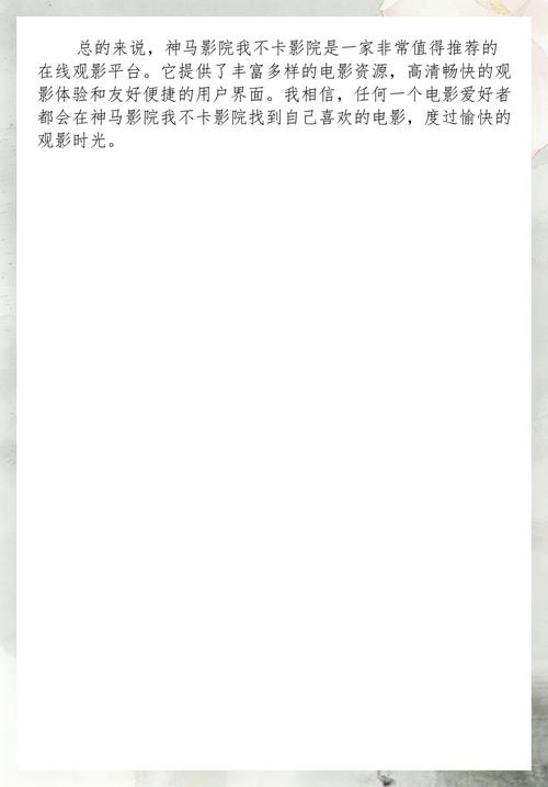 叶子影院的相关介绍