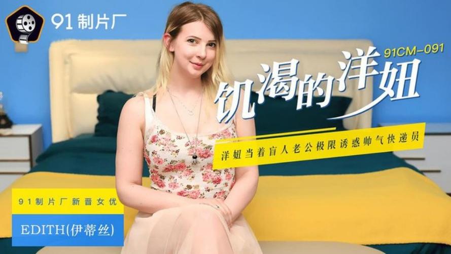 在线有码人妻的相关介绍