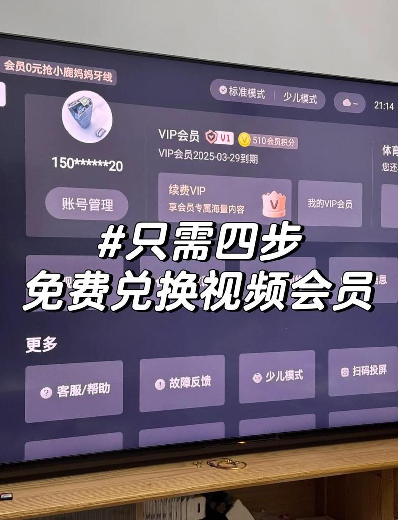 国产女人av一级免费的相关介绍