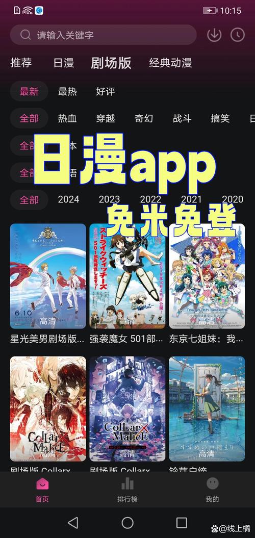 日韩18禁在线播放的相关介绍