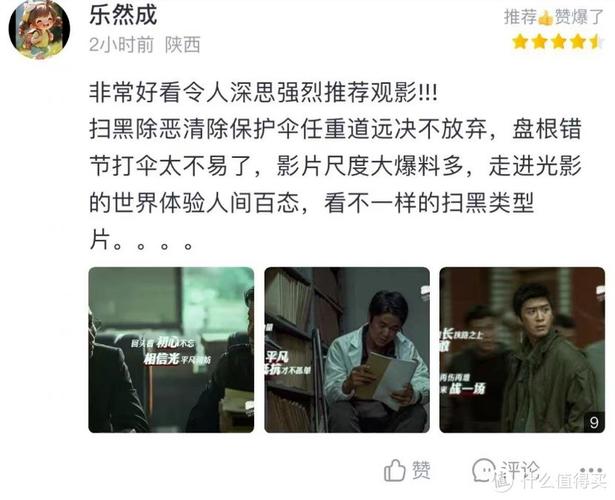 yy4080高清影院免费的相关介绍