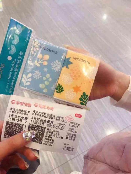 男人日女人天堂av的相关介绍