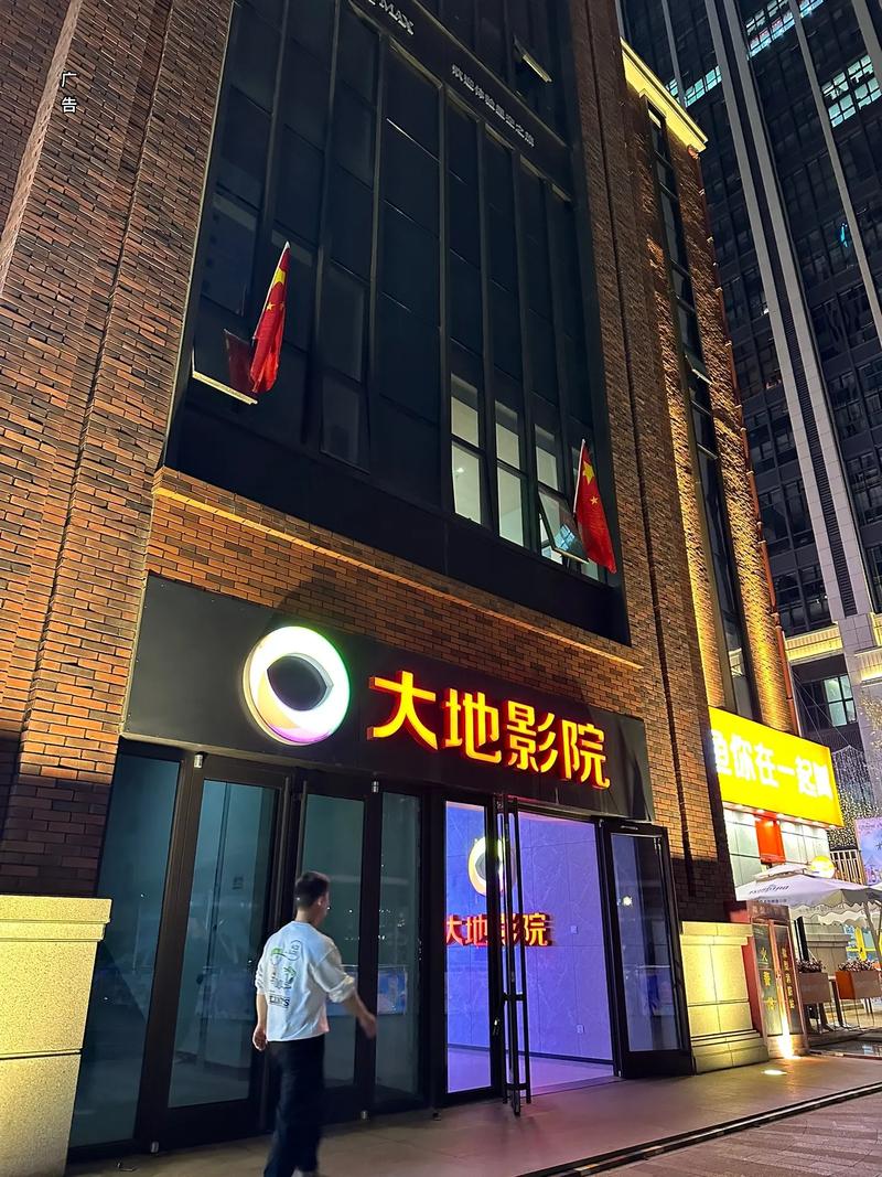 亚洲情男人的天堂的相关介绍