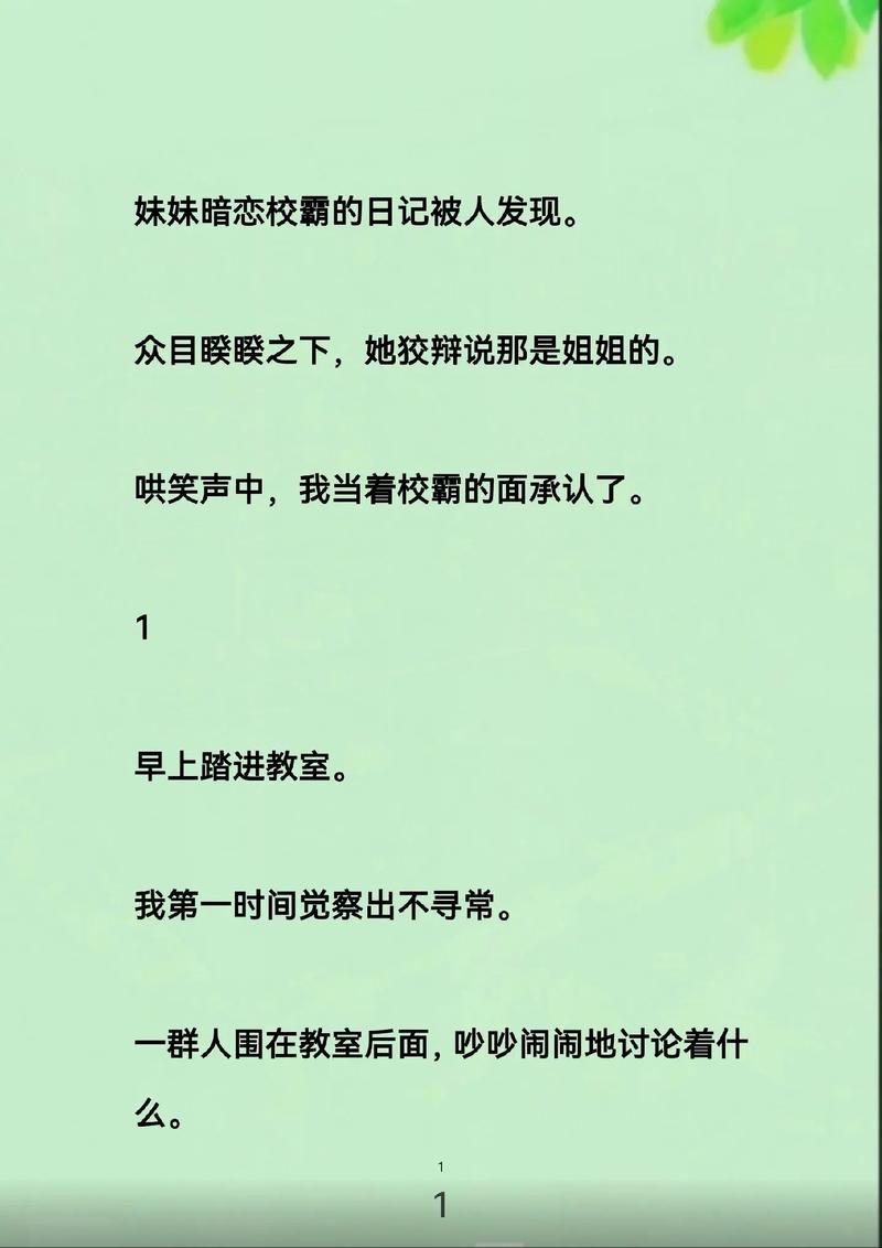 男女羞羞激烈动漫的相关介绍