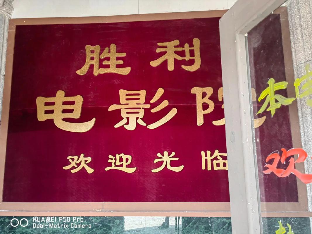 我不卡手机影院的相关介绍