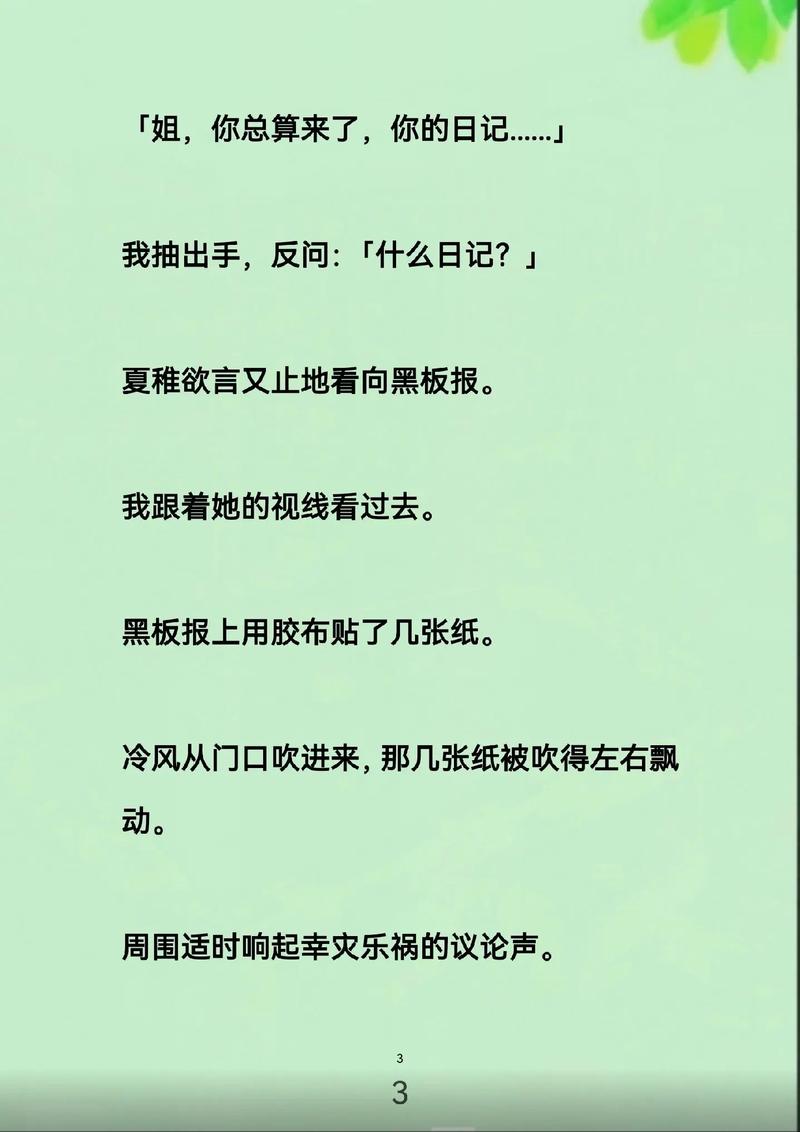 国产人妻啪啪的相关介绍