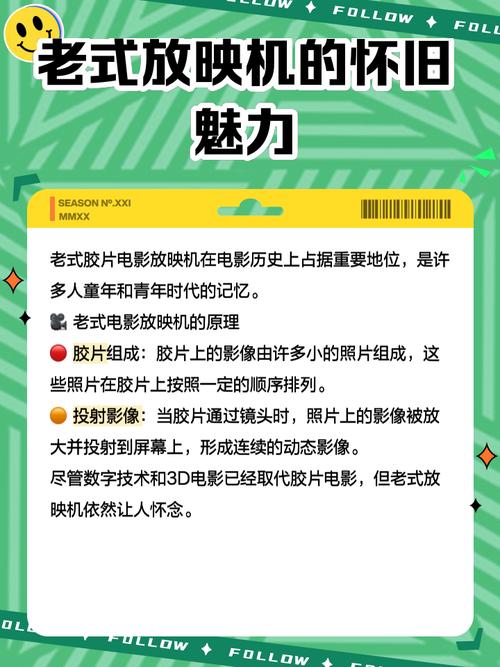 爱丫爱丫影院电视剧的相关介绍
