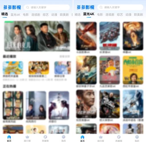 亚洲男人的天堂网在线的相关介绍