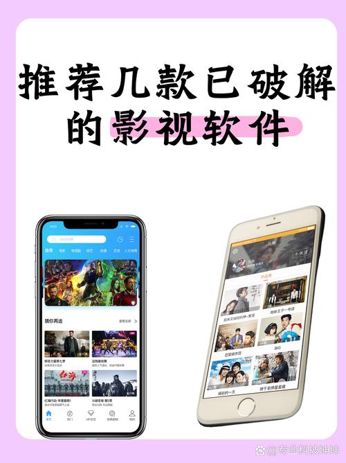 夫妻看毛片的相关介绍