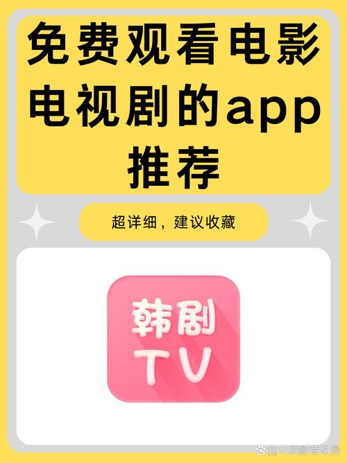 青苹果影院的相关介绍