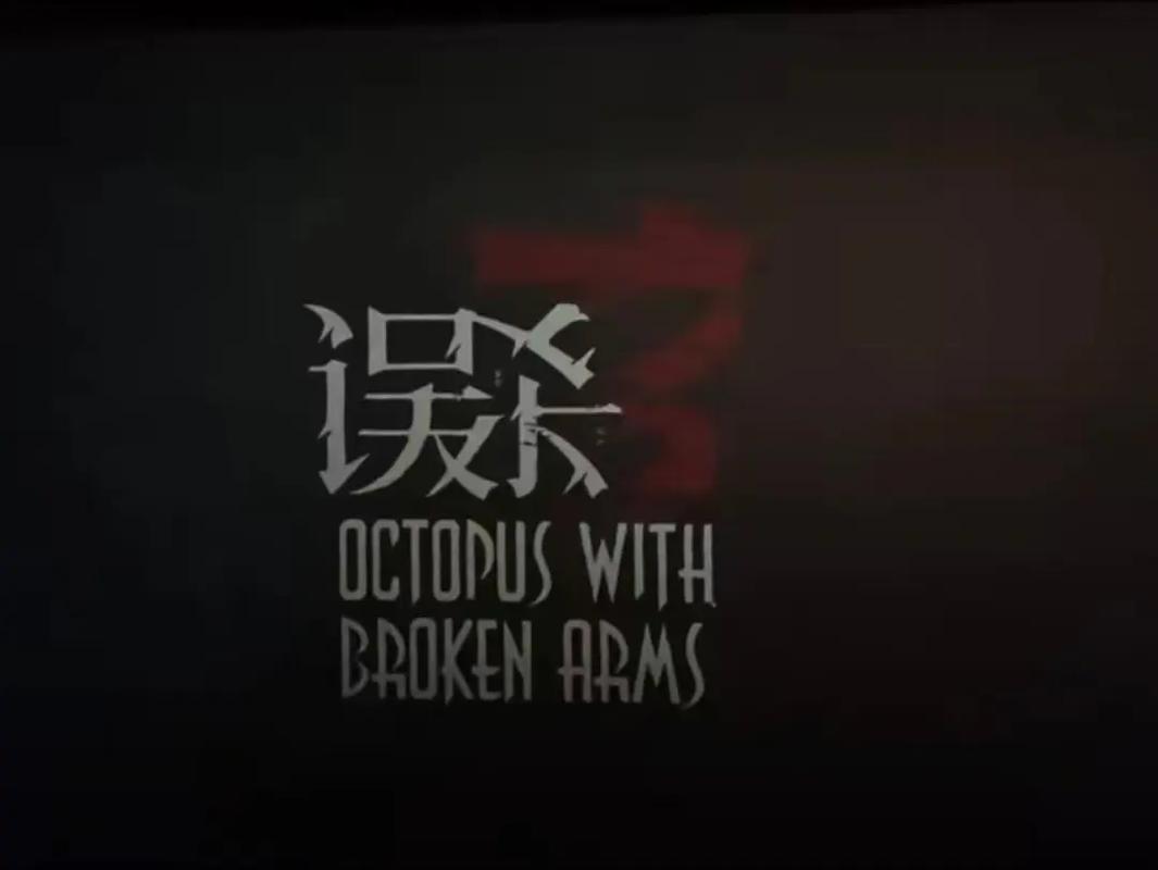 夜深沉影院的相关介绍