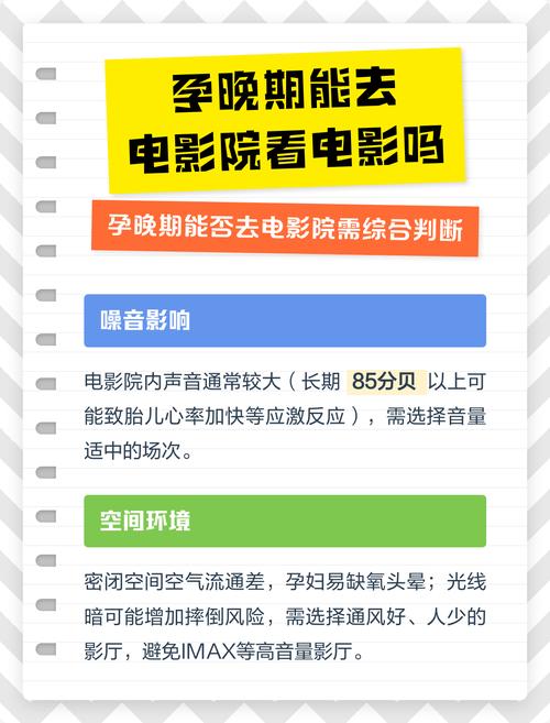 乌鲁木齐电影院今日影讯的相关介绍
