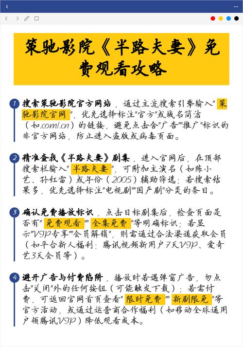 意大利1级伦理的相关介绍