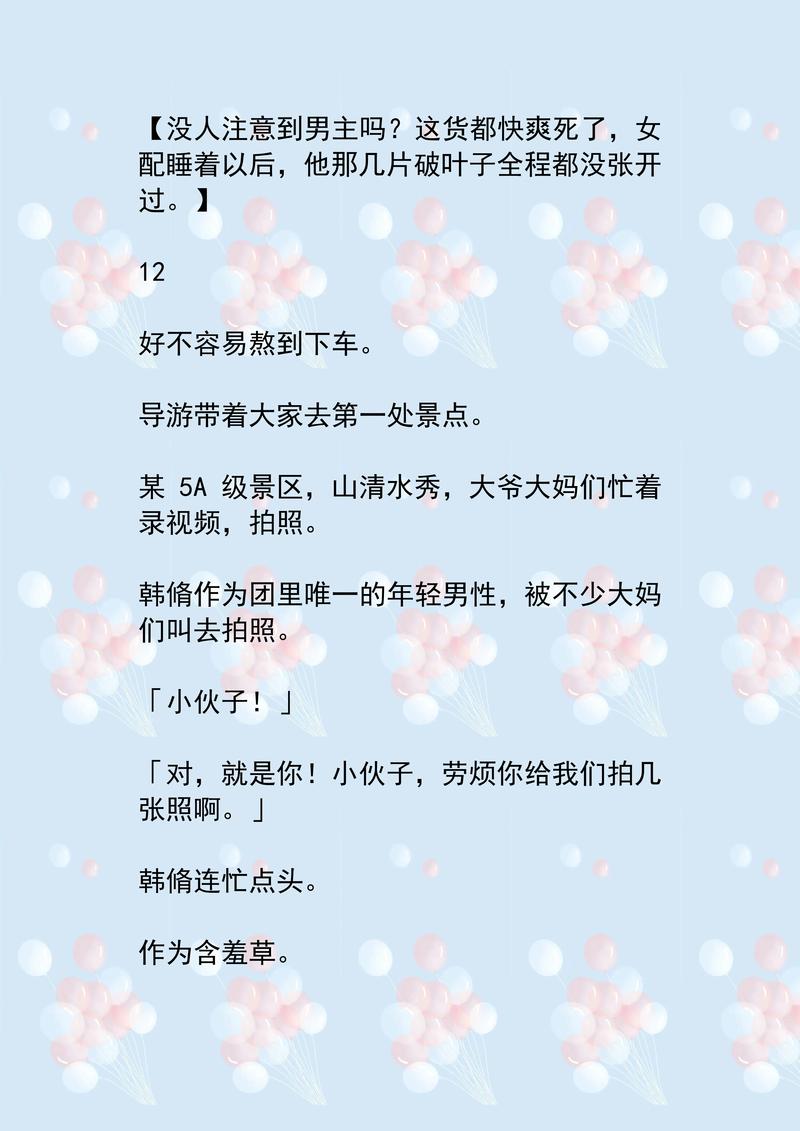 人妻撸的相关介绍