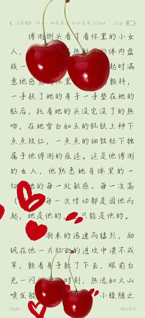 丝袜少妇av的相关介绍