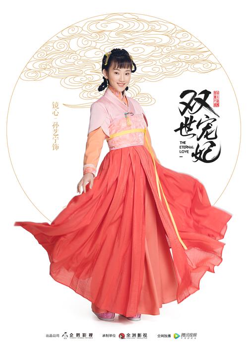 日韩在线欧美人妻的相关介绍