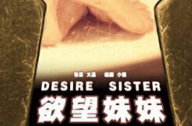 白嫩美女啪啪出白浆的相关介绍