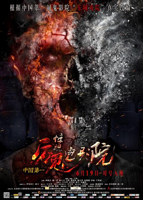骑士影院2019免费的相关介绍
