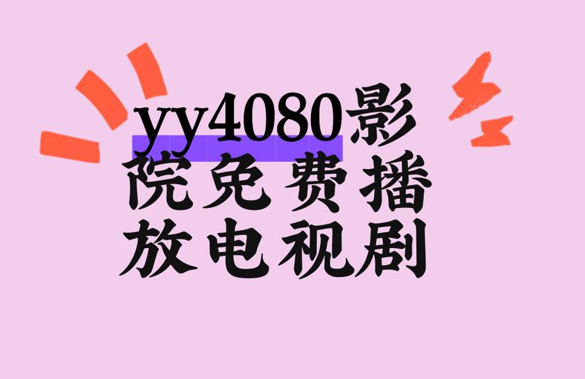 87影院1的相关介绍