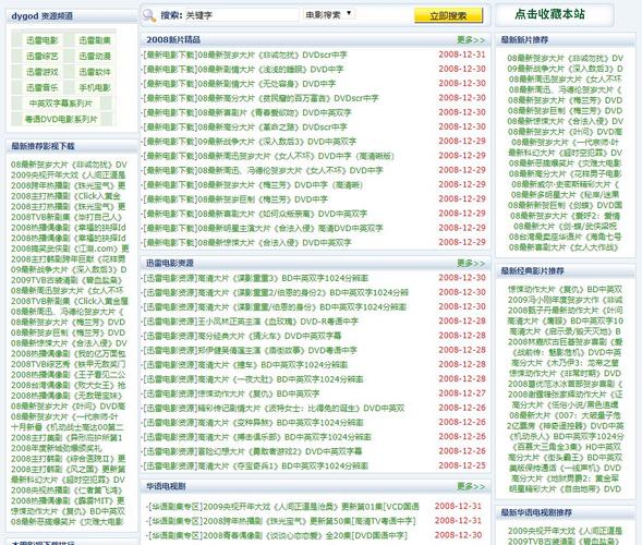 淫淫少妇av的相关介绍