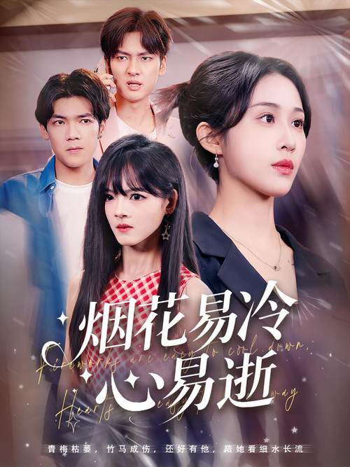 日韩av黑丝在线的相关介绍
