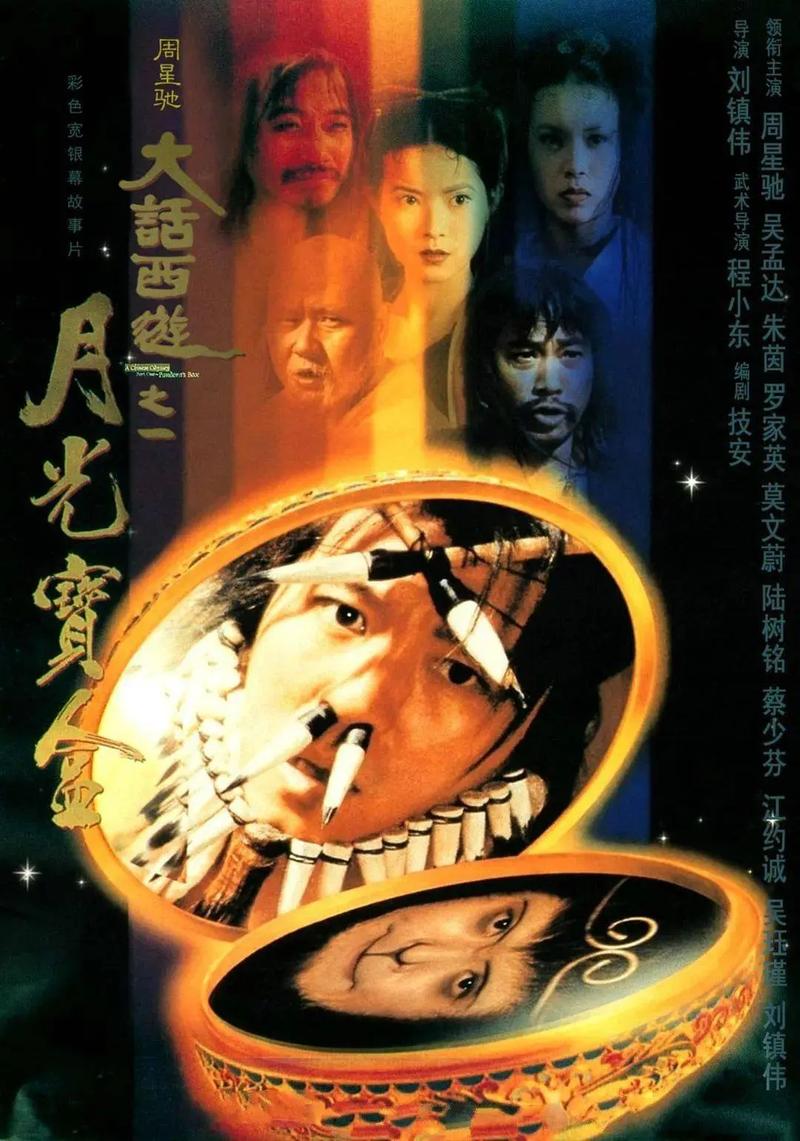 电影院看电影小孩要买票吗的相关介绍