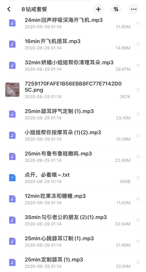 伦理按摩影片的相关介绍