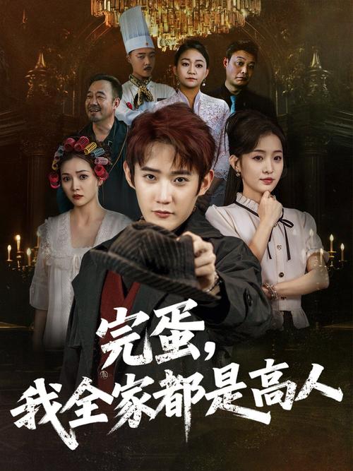 光棍影院手机在院的相关介绍